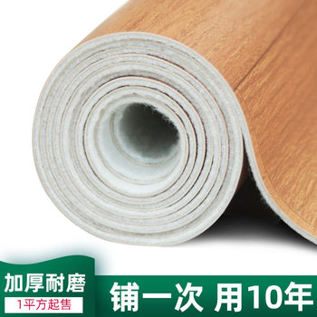 PVC floor leather thickened wear-resistant waterproof roughcast room plastic household floor paste cement floor direct floor mat