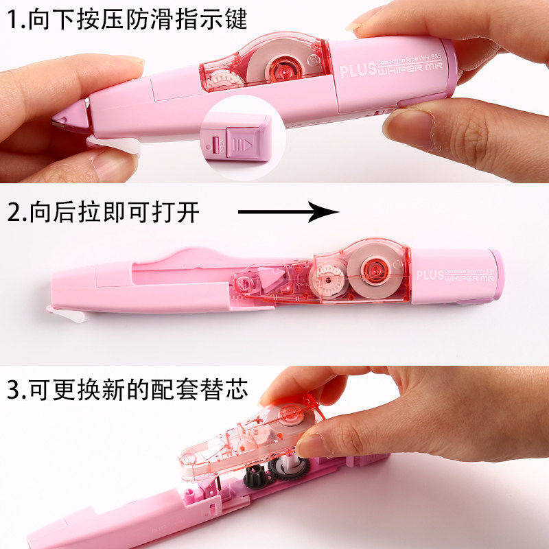 New Japanese Plus 615 Correction Tape Transparent White Large Capacity Replaceable Core Student Correction Tape