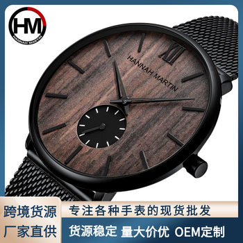 Men's Ebony Wood Grain Bamboo Surface Wood Wooden Watch Two-pin Semi-stainless Steel Black Stainless Steel Mesh Band Watch