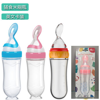 English card baby rice paste bottle baby silicone feeding bottle squeeze spoon children food supplement bottle rice paste spoon