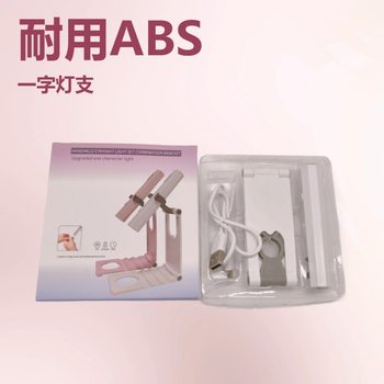 Factory Direct Supply of Straight Lamp Stand Set with Rechargeable Battery, Digital Display Nail Lamp Machine, Curing Lamp Stand