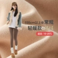 Thin Fleece Dark Brown 【Regular Length】