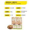 Dropshipping Three Squirrels White Apricot Kernels 100g Bagged Snack Nuts Casual Snack Almonds