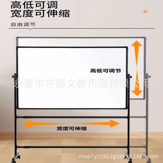 Whiteboard Writing Board Bracket Office Teaching Home Mobile Brake High and Low Lifting Length Retractable Multifunctional
