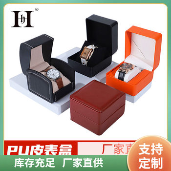 ✅ Source Factory Pu Leather Watch Box, Flip-Top Watch Case, Jewelry and Watch Storage Box, Watch Packaging Box
