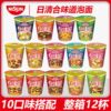 [Free shipping] riqing instant noodles seafood beef instant noodles fast food Instant Noodles instant noodles full box