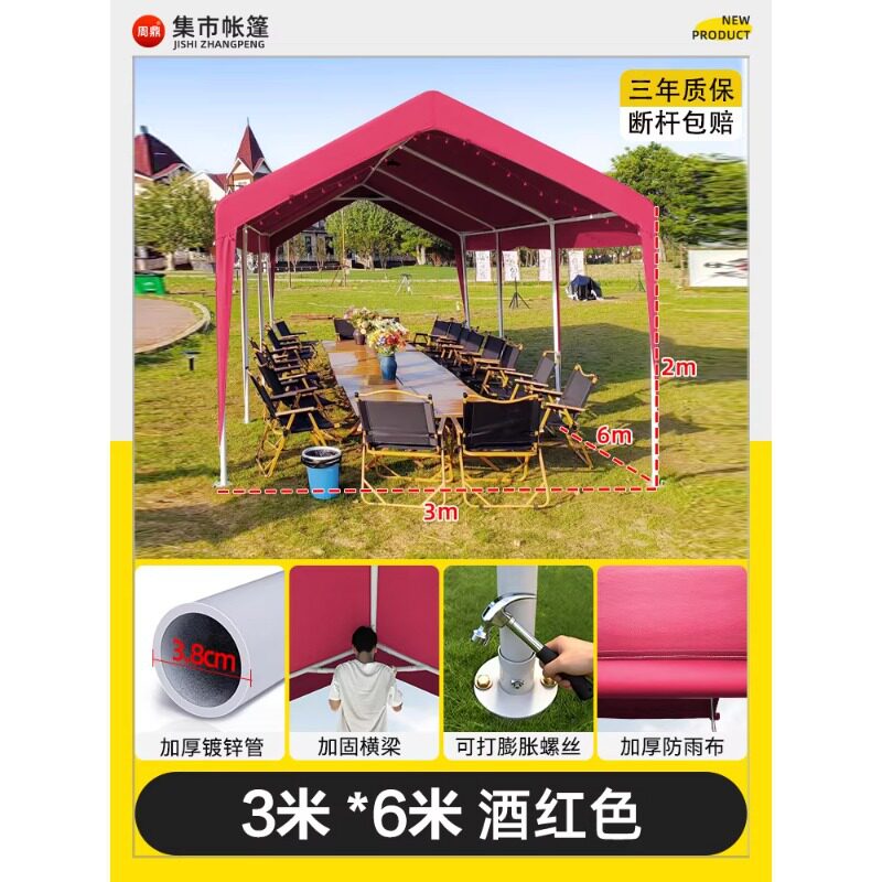 集市展会活动大空间遮阳棚户外露营3x3雨棚网红夜市专用摆摊帐篷