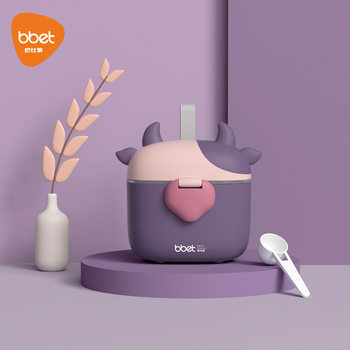 Baby Milk Powder Box Portable Out-And-Out Large-Capacity Baby Rice Noodle Box Milk Powder Packaging Box Sealed Storage Tank Moisture-Proof