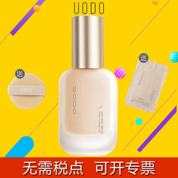 Uodo Liquid Foundation Flagship Store Uodo's Liquid Foundation Long-Lasting Non-Removing Makeup Liquid Foundation for Dry Skin and Oily Skin