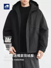 Momaike Men's Wrapped Collar Hooded Men's Down Jacket 2025 Winter New Style Sleeve Down Jacket Men's 88836