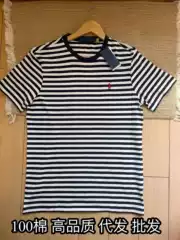 Original Foreign Trade 100 Cotton Pony Embroidered Striped T-shirt Men's Short-sleeved Top Casual All-match