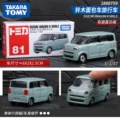 [Rare] No.81 Suzuki Wagon Van 188759