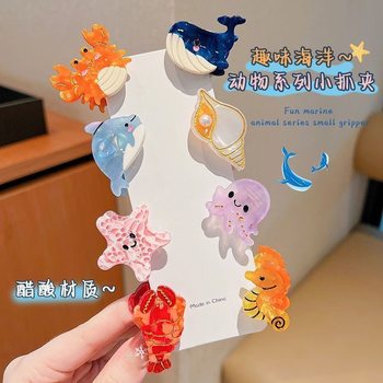 French Fun Marine Life Series small size Clip Cute Starfish Jellyfish Sweet Cool Shark Clip New Hair Clip