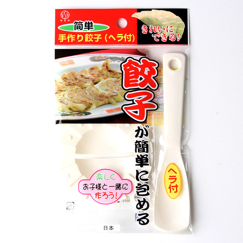 NSH.6139 dumpling making artifact household manual dumpling making mold sealing tight non-exposed dumpling making tool