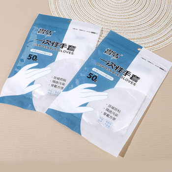 50 PCs individually packaged disposable gloves wholesale plastic film transparent gloves household food grade dining gloves