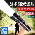 seller product image