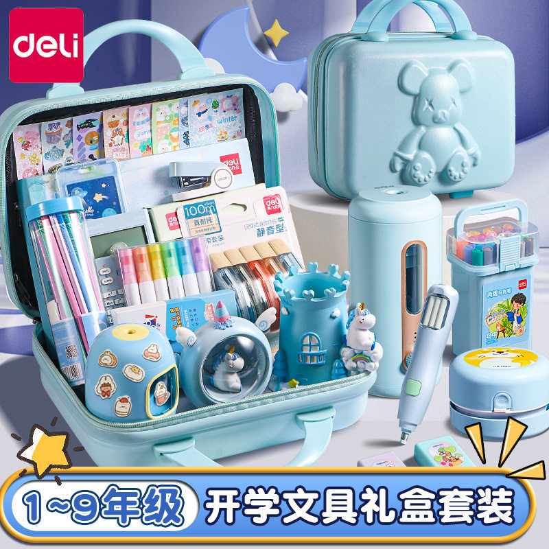 Deli Stationery Set Gift Box Children's Gift Stationery Gift Pack Boys and Girls Birthday Gift Learning Set