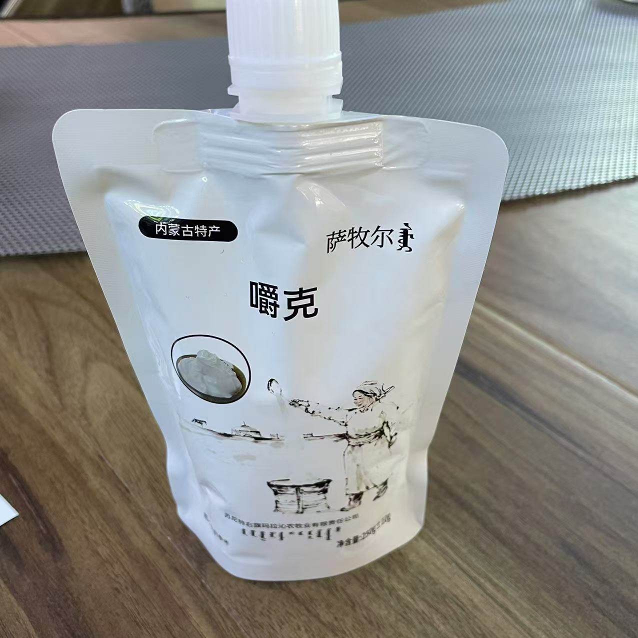 Samur Chewing Frozen Food 250g 10g Bagged Special Dairy Products Inner Mongolia Specialty