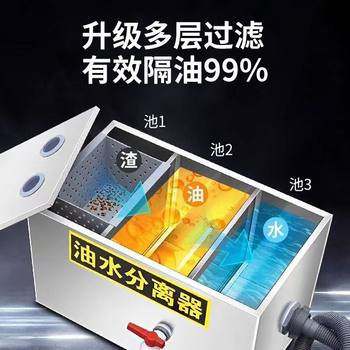Oil-Water Separator Kitchen Catering Grease Trap Underground Sewer Oil Filter Commercial with Automatic Drainage