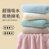 Полотенце с ананасовой сеткой, мягкое, впитывающее влагу, быстросохнущее, из кораллового флиса, приятное для кожи, не линяет, домашнее банное полотенце, полотенце для лица