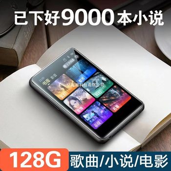 Mp4 Novel Reading Artifact Mp5 E-Book Reader Bluetooth Mp3 Walkman Student Version High School Dedicated Mp6P7
