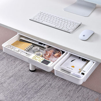 Computer under Desk Drawer Invisible Storage Box Office Desktop Organizer Dormitory Stationery Makeup Storage Drawer