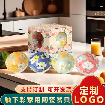 Underglaze Color Household Ceramic Tableware Japanese Bowl Chopsticks Gift Box suit Opening Ceremony Activities Small Gifts Wholesale