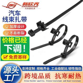 126-02600 National Standard Industrial Grade Waist-Type Aircraft Head Sheet Metal Fastener Automotive Cable Tie Nylon Hellermanntyton