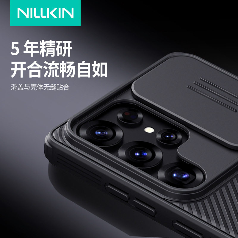 Nillkin Nelgin for Samsung S25Ultra Phone Case s25edge Black Mirror Pro Lens Slide Push