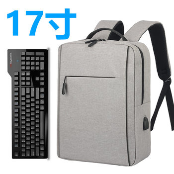17 Inch Large Capacity Backpack Backpack Men's Business Commuter Computer Bag Backpack Travel Casual Bag