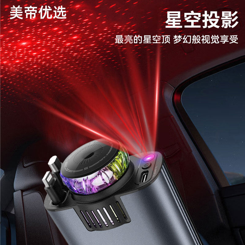 Car Charger Pd Flash Charging Retractable Cable Fast Charging Cigarette Lighter Cross-Border Aromatherapy Spray Atmosphere Light D1 Cross-Border