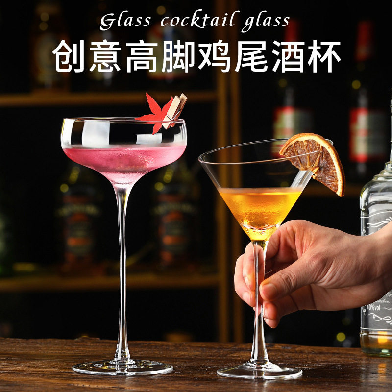 Household High-End Cocktail Glass Set, Commercial Personalized Martini Goblet, Wholesale High-End Glass Champagne Glass