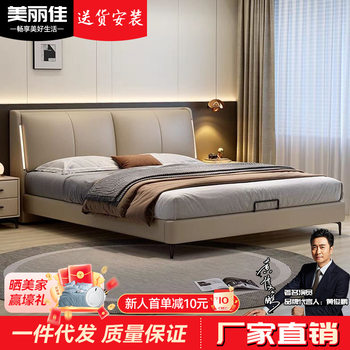 Italian Minimalist Leather Bed, Accessible Luxury Style Solid Wood Leather Art Bed 2025 New Multifunctional Nappa Leather Bed Master Bedroom Large Bed