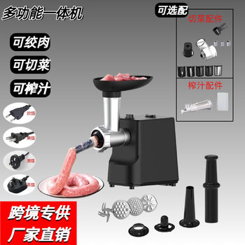 Cross-Border Popular Electric Sausage Filling Machine Household Multi-Functional Fully Automatic Vegetable Cutting, Juicing and Meat Grinder Meat Grinder