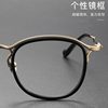 Shenzhen glasses Matsuda with M3118 retro pure titanium plate ring round frame can be equipped with anti-blue light glasses flat lens