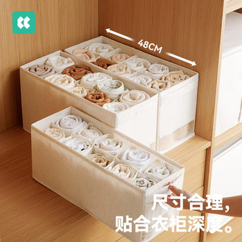 Large-Capacity Wardrobe Storage Box for Clothes, Jeans, and Underwear with Compartments for Home Use