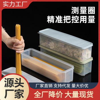 Rectangular Noodle Storage Box Kitchen Egg Noodles Vermicelli Refrigerator Storage Box Plastic Food Preservation Sealed Box
