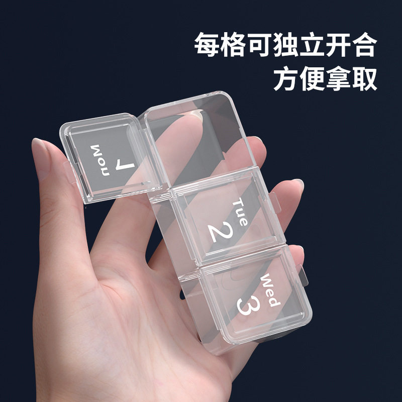 Pill Box Portable 7-day sub-packing small pill box portable storage box