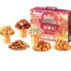 Sf Express Free Shipping Three Squirrels Golden Purple A-Type 2081g New Year Nut Gift Box Holiday Gift for Elders