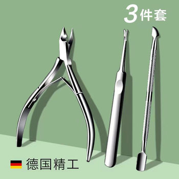 Stainless steel nail tools suit dead skin scissors exfoliating barbed calluses nail clipper steel cone nail file suit