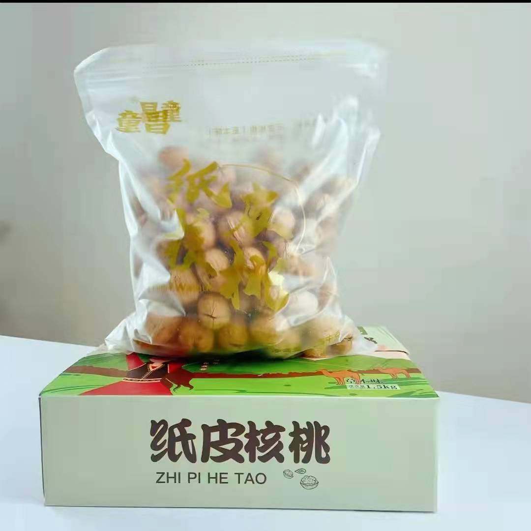 Paper-Skinned Roasted Walnuts, Hand-Peeled Thin-Skinned Cooked Walnuts, New Strong Southern Xinjiang Crispy Skin 2024 New Official Flagship