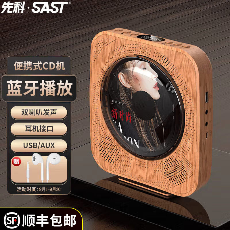 Wholesale Xianke Cd Player Disc Player Wall-Mounted Bluetooth Audio Retro Vinyl Cd All-In-One Walkman Music