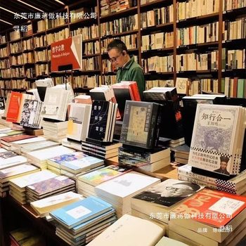 Display Stand Reading Book Holder Tof Xinhua Bookstore Tsukushi Painted Standing Bookshelf House Fan Deng Iron Book Display Stand Coffee