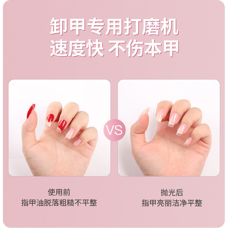 Nail Sander electric nail stripper portable manicure peeling polishing tool for nail salon