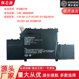 Подходит для аккумулятора ноутбука Xiaomi Air12 TM1607 161201-01 161201-AA R10B01W TM1607 161201-01 161201-AA R10B01W
