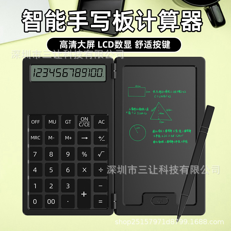 โรงงานต้นทางเครื่องคิดเลขขนาด 5 นิ้วกระดานเขียนด้วยลายมือพับ...