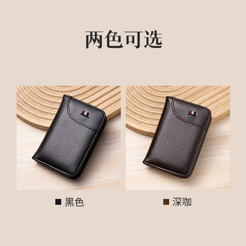 Customized New Certificate Package Wallet Purse Pu Card Bag Card Holder Retro Shi Factory Wholesale Card Sets