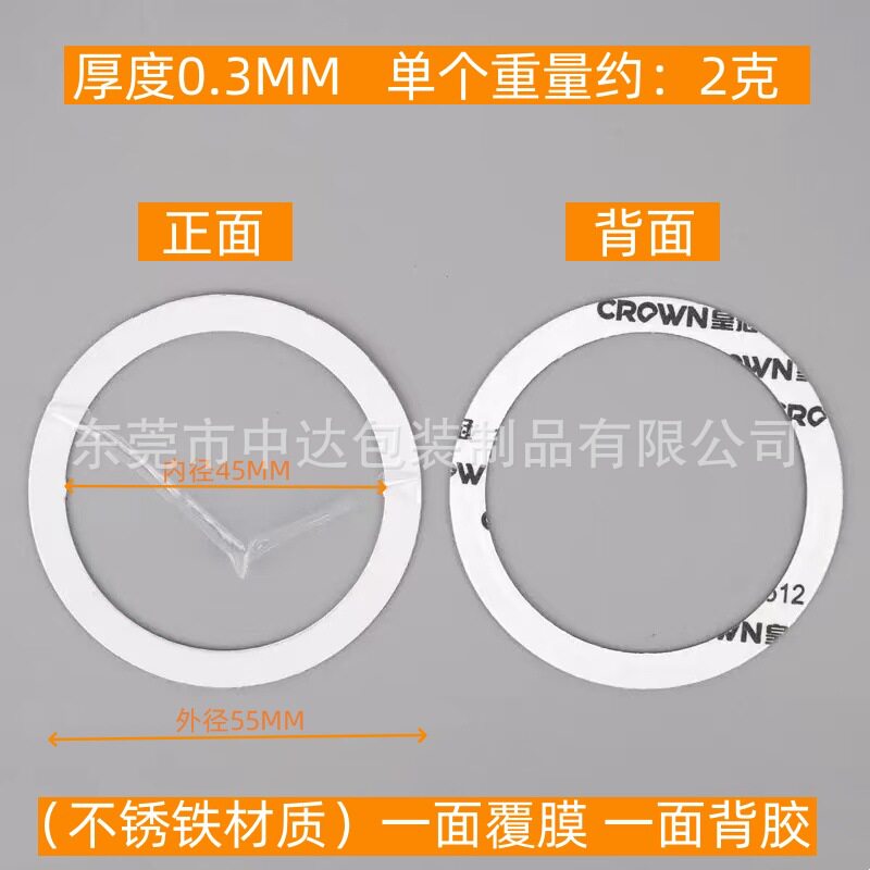 Magsafe无线充引磁片金属磁吸铁片手机支架引磁铁环配件磁吸环