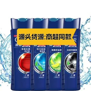 Qingyang Shampoo 175ml for Men and Women, Oil Control Multi-Effect Vitality Shampoo, Free Shipping for Supermarkets, Anti-Dandruff and Hair Care