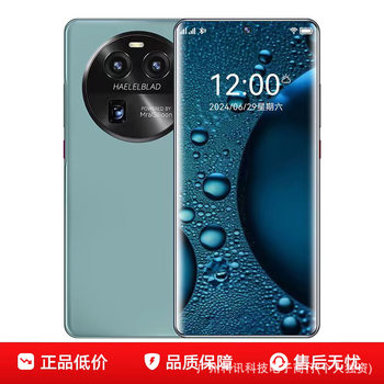 16+1Tb Brand New Genuine Curved Screen Large Screen Android Smartphone with Full Network Compatibility and 5g, Factory Price